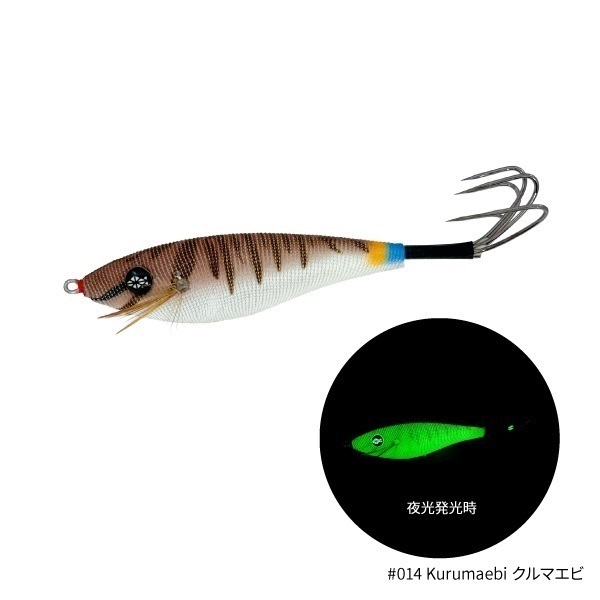 THE EGI OCTAVIUS (SUTTE model)【タコ専用スッテ】(【REAL】Kurumaebi(クルマエビ))